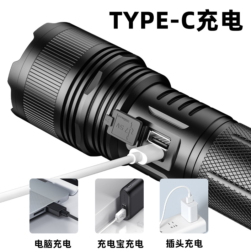 White laser telescopic zoom battery level display flashlight USB charging strong light flashlight 50-watt flashlight Application Scenario