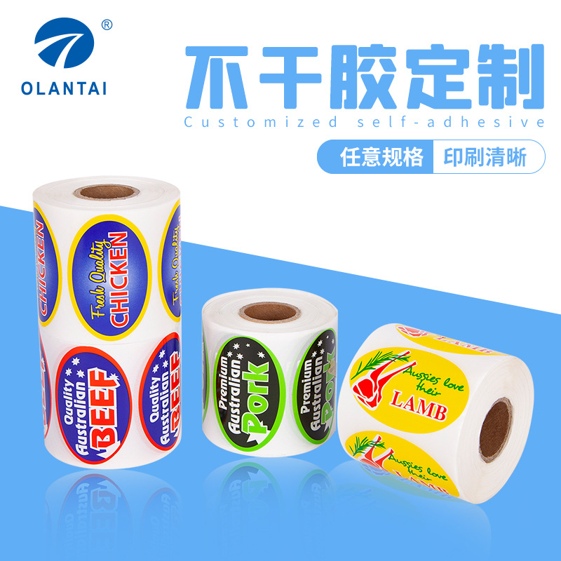 Manufacturer's self-adhesive label production: PVC self-adhesive color-printed roll paper, coated paper, transparent stickers, food labels Specification image