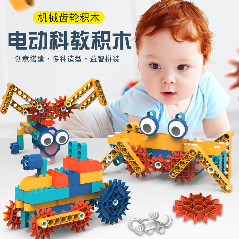 Electric product children's education product wood wood machinery variable gear assembly toys cross-border Amazon hot