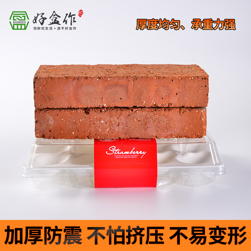 Disposable transparent strawberry packaging box, fruit separation, shockproof blister inner lining pet tray, food-grade gift box Application Scenario