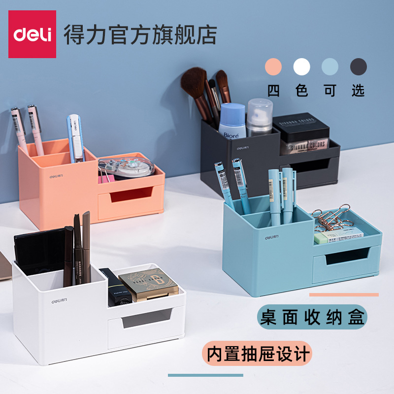 Simple pen holder storage box, office storage, simple pen holder, student desk, girls' creative ins Japanese-style drawer details Picture