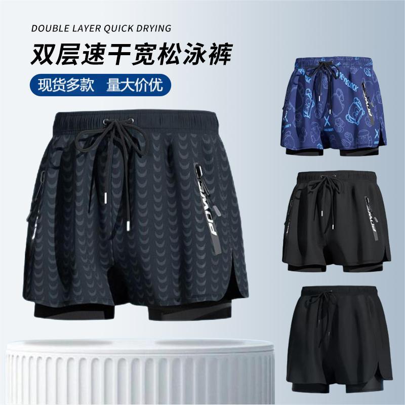 泳裤双层男士新款宽松大码防尴尬速干温泉游泳衣专业泳裤男款批发