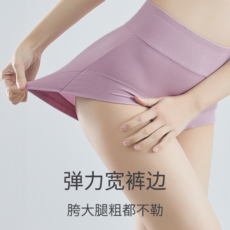 021 High-waisted 60-piece cinching underpants, seamless pure cotton women's plus-size lifting buttocks, antibacterial crotch, breathable triangular underpants details Picture