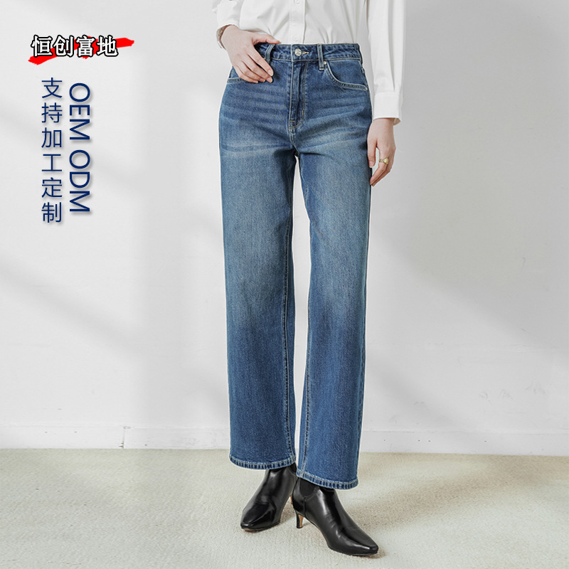 【 In Stock 】 New women's standard high-waisted wide-leg straight-leg straight-leg loose and comfortable plus-size 9-inch jeans