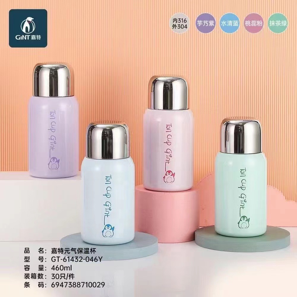 Garte Vitality Thermos Cup Fashion Creative Cute Thermos Cup Girl Color Simple 460Ml Detachable Water Cup