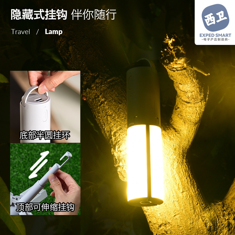 露营灯/直播灯户外/手提灯探照灯/户外露营灯/露营灯户外细节图
