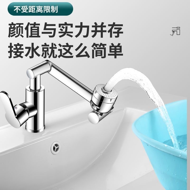 Maneki Neko washbasin faucet, household washbasin, bathroom cabinet, universal rotating pressure-increasing universal washbasin faucet Specification image