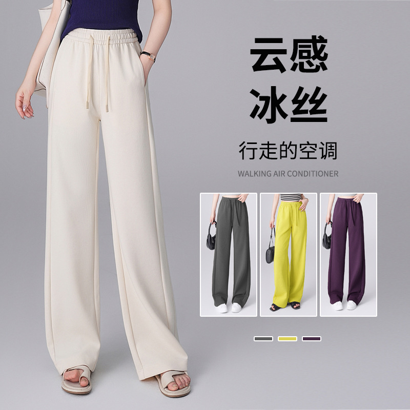 砂洗雅赛尔天丝夏季女薄款2025新款窄版宽松显瘦软糯垂感直筒裤