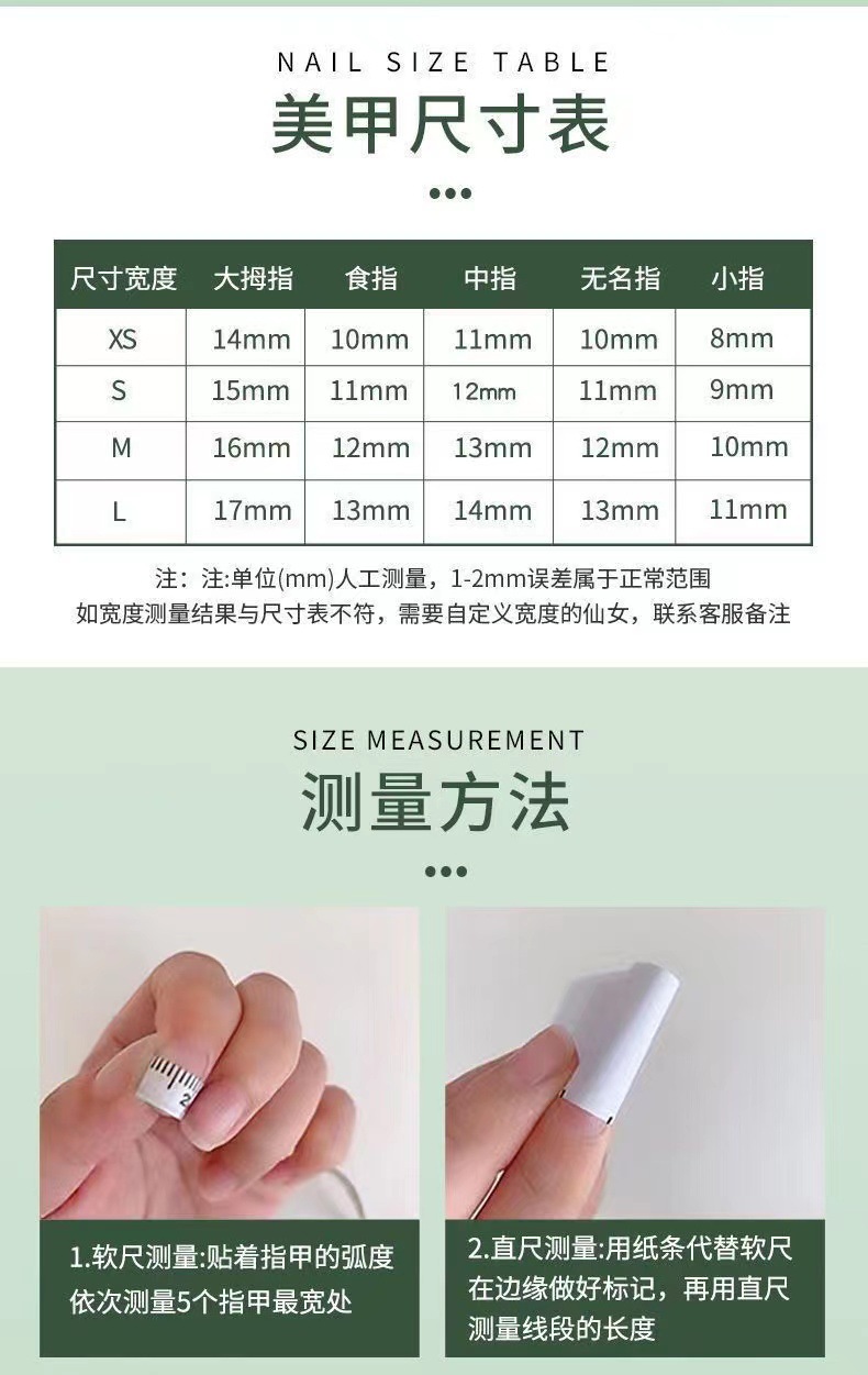 奈姿 手工穿戴甲miumiu小香立体手绘小香风猫眼款纯欲气质美甲贴详情1