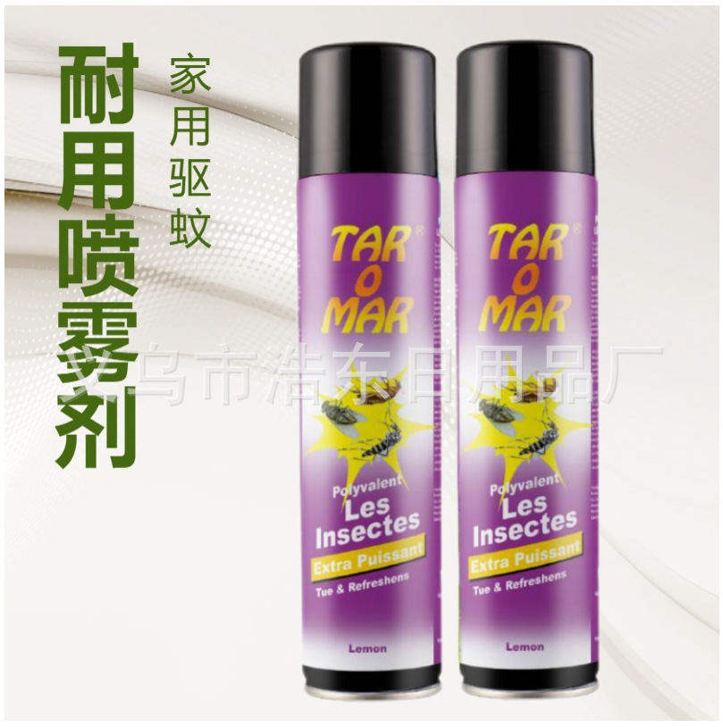 专供外贸 杀虫喷雾 蟑螂喷雾 杀蟑  杀虫喷雾杀蟑螂喷雾 可定制瓶子包装 JP232