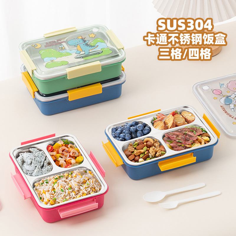 304不锈钢分格餐盒卡通密封外带学生饭盒上班族保温食品级便当盒