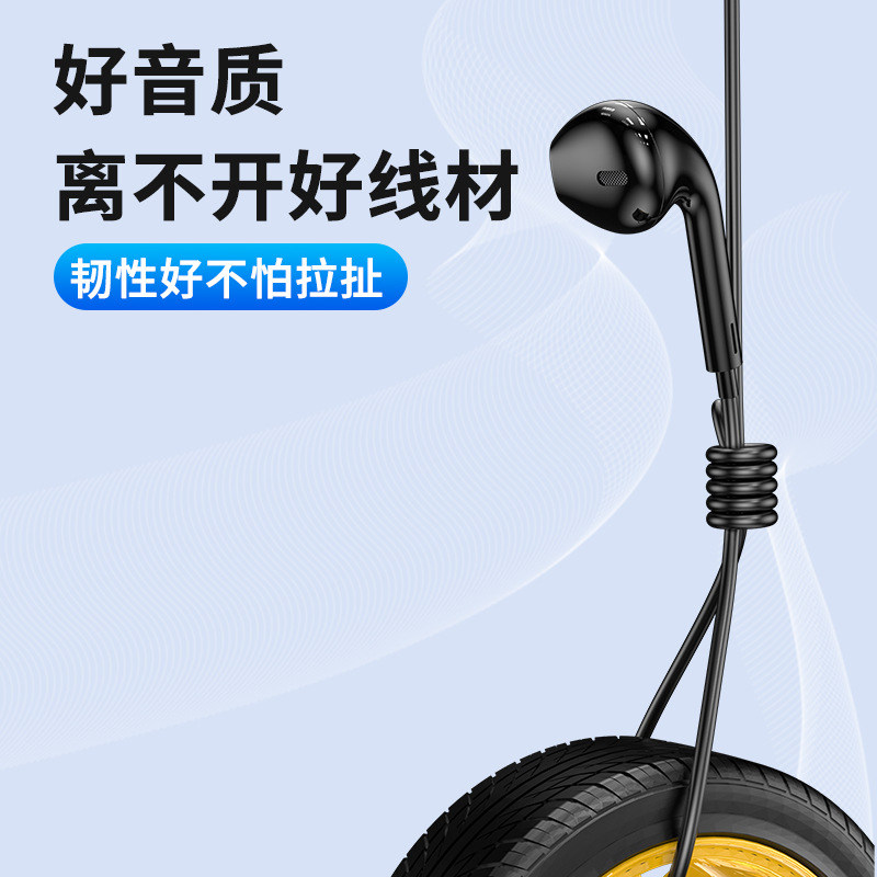 type/c入耳式耳机细节图