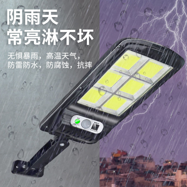 Cross-Border New Solar Induction Street Light Outdoor Waterproof New Rural Garden Light With Remote Control Solar Wall Light details Picture