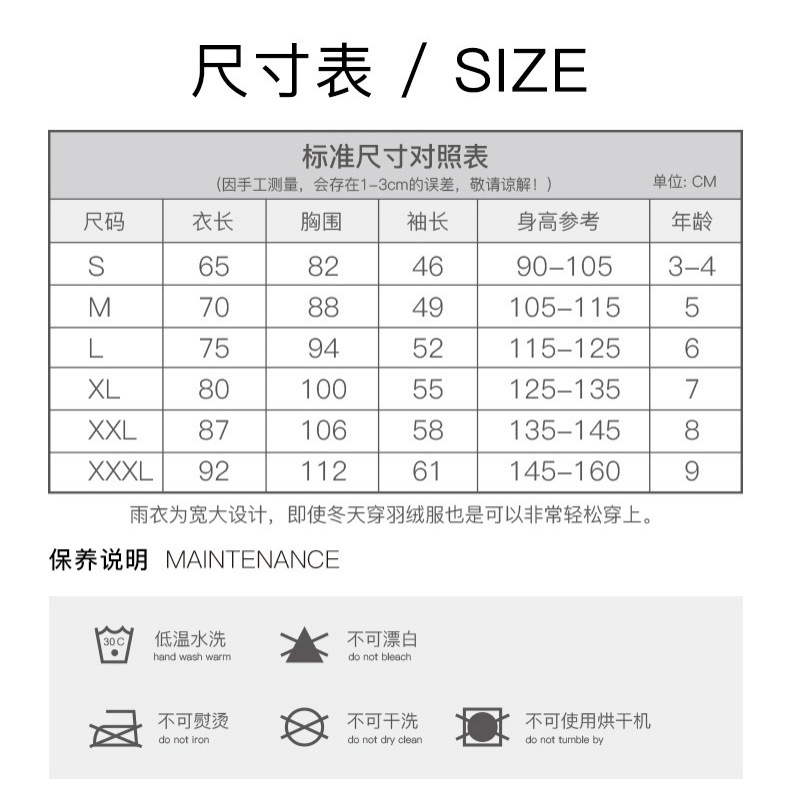 Children's Raincoat Wholesale Kindergarten Boys And Girls Long One-Piece Body Waterproof With Schoolbag Bit Poncho Hair Application Scenario