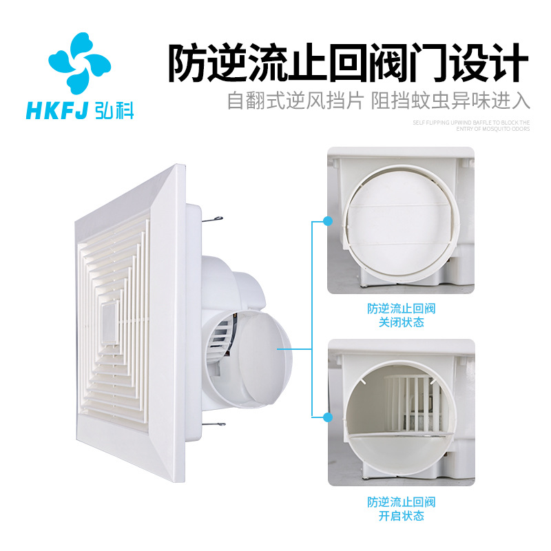 BLD吸顶式换气扇8/10/12寸卫生间厨房集成吊顶天花风机管道排气扇产品图