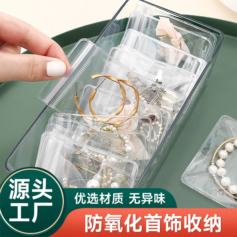 Anti-oxidation jewelry box Earrings stud necklace Hand jewelry box Portable earrings ring storage bag artifact transparent