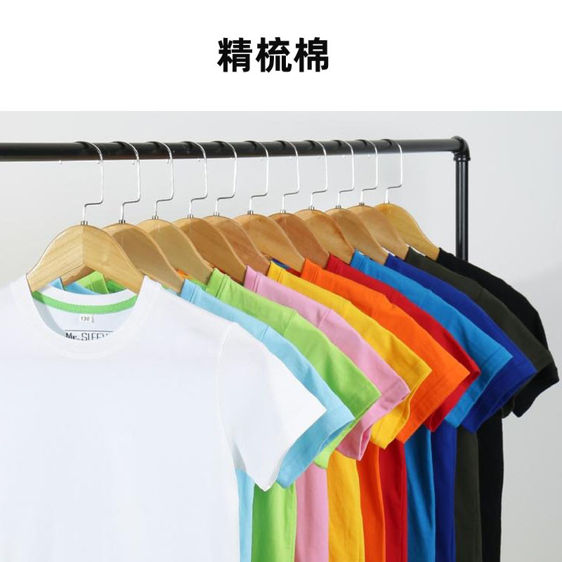Summer children's pure cotton short-sleeved custom logo kindergarten student class uniform summer camp T-shirt advertising shirt printed text picture Specification image