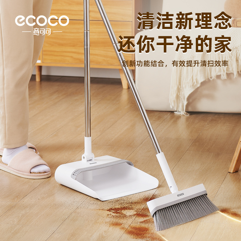 扫把簸箕组合套装旋转扫把加厚家用不粘头发软毛扫帚撮箕可折叠