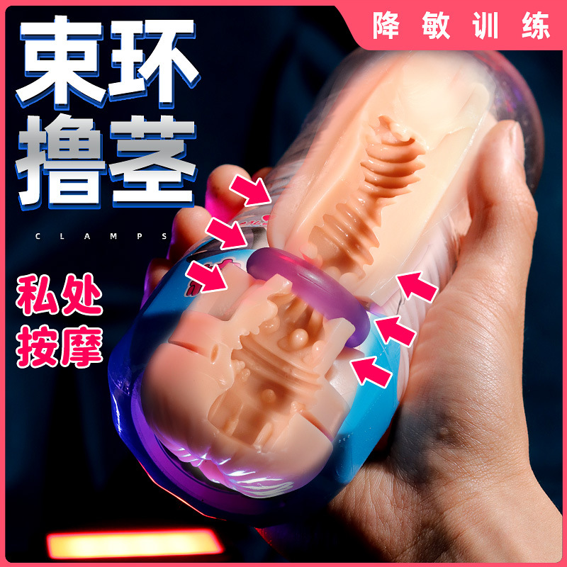 Compressed, rotating, telescopic aircraft cup, men's clamping training masturbation cup, men's toy and sex product details Picture