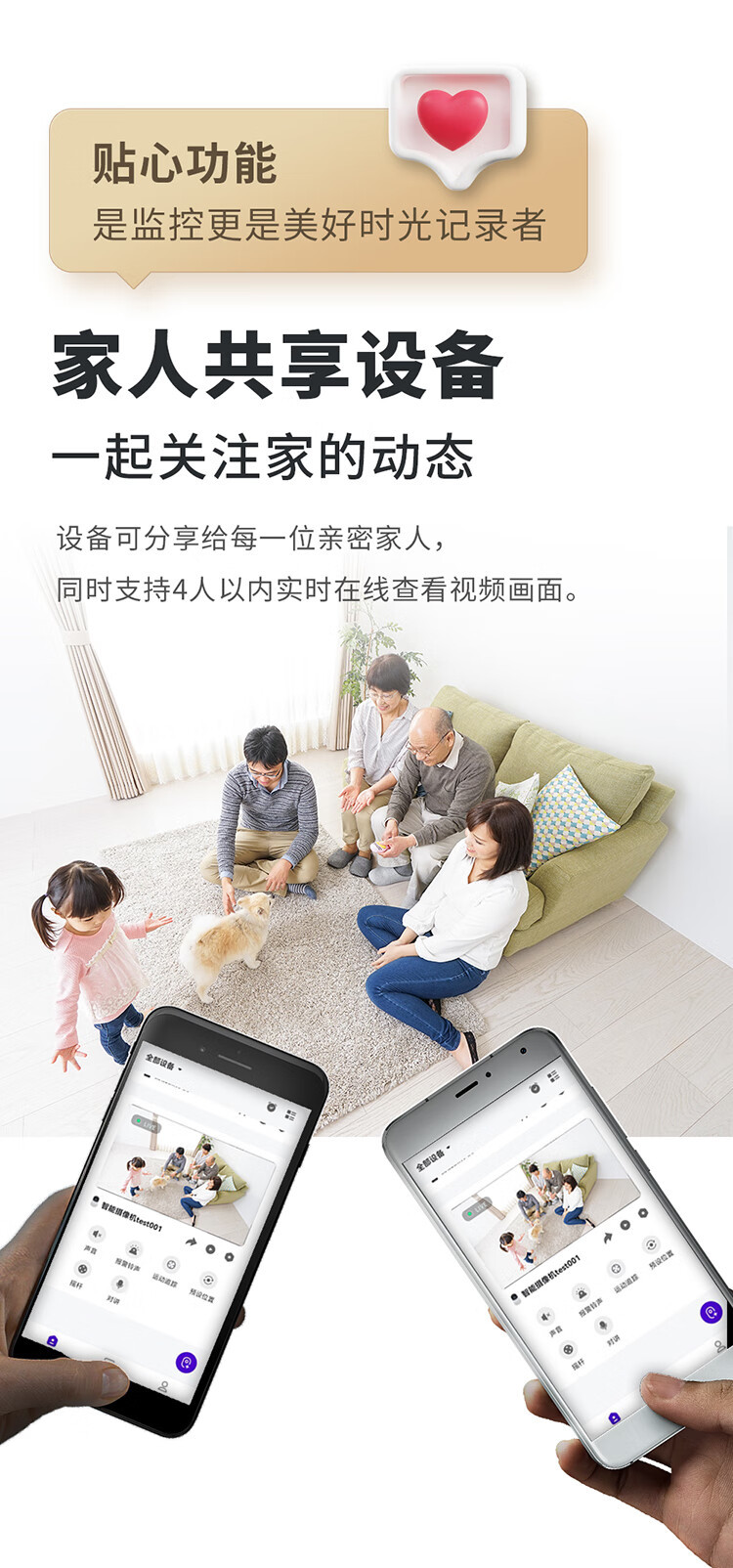 Shenmu SC4 home camera AI detection, unplugged and punch-free 4G remote monitoring for both indoor and outdoor use pic 22