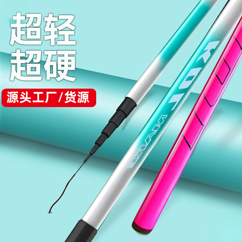 鱼竿手竿超轻超硬调手竿短节溪流竿鱼竿鲫鲤鱼竿渔具套装