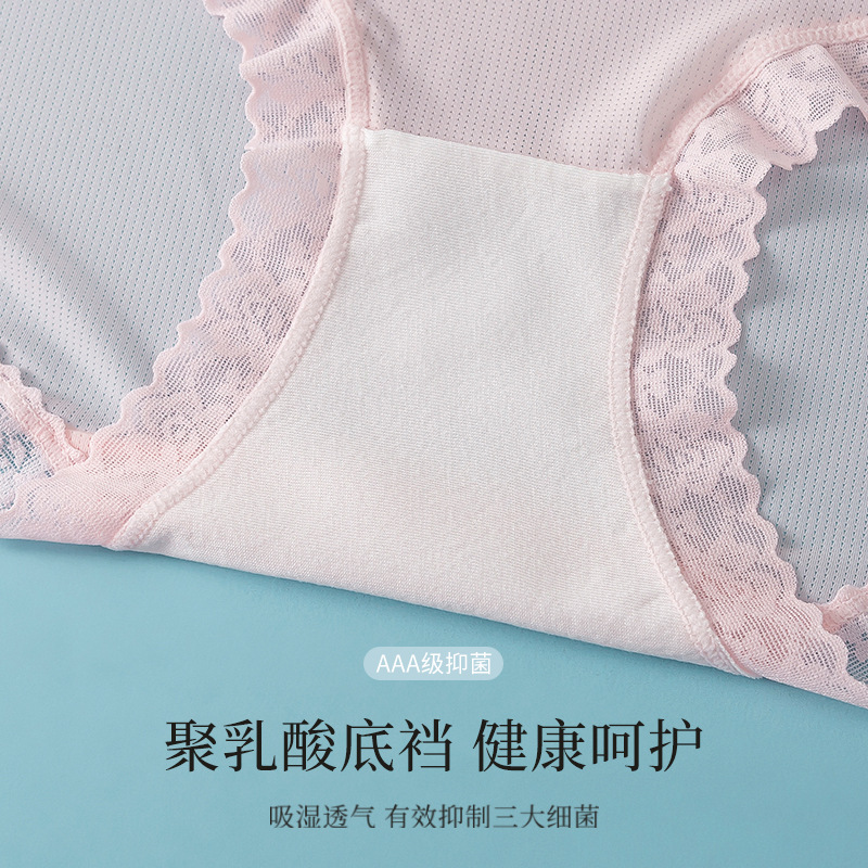 Summer aerobic polylactic acid ultra-thin ice silk underwear for women, traceless antibacterial breathable, large-sized ice cream air underwear for women Application Scenario