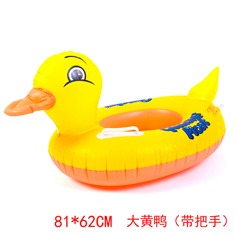 厂家批发儿童游泳圈动物头大黄鸭带把手带裤兜浮标卡通加厚救生圈
