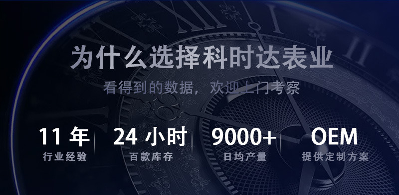 TPW夜光多功能学生运动防水儿童电子表户外运动手表男女腕表批发详情4