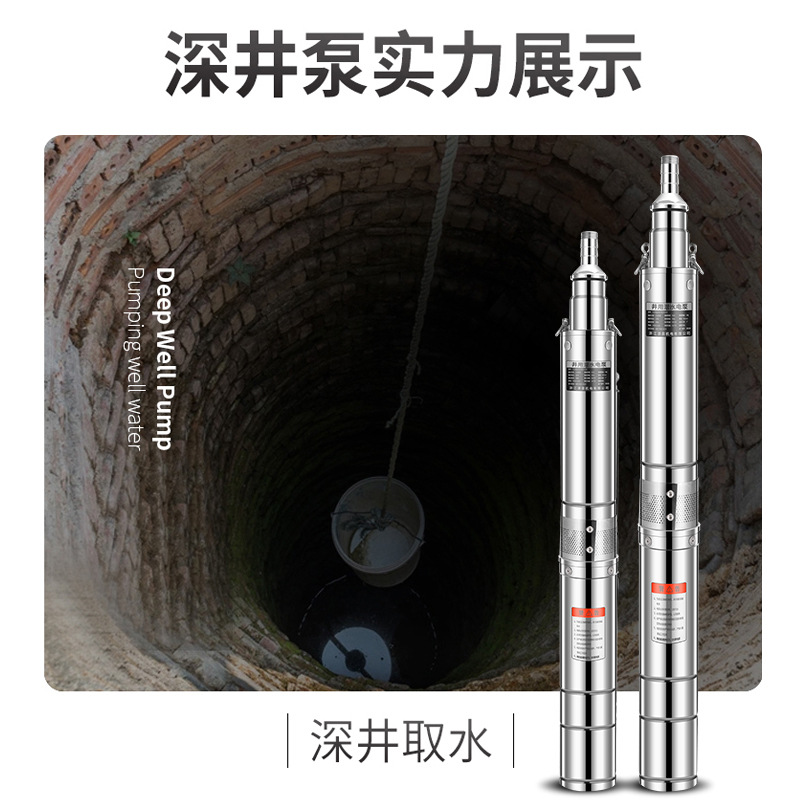 QJ/QJD stainless steel deep well pump, deep well submersible pump, household multi-stage submersible pump, 220V high head, all-copper motor details Picture