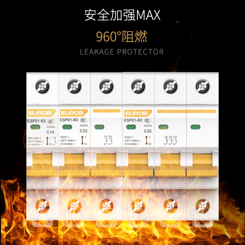 塑壳漏电断路器实物图