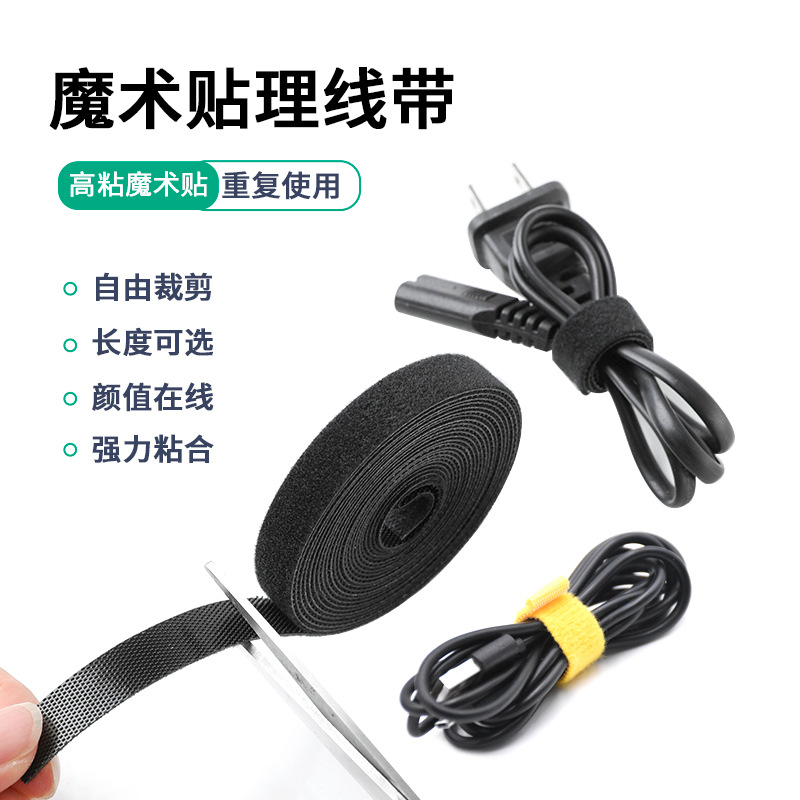 Data Cable Binding Velcro Cable Binding Back-To-Back Plant Binding Nylon Color Back-To-Back Velcro Binding Specification drawing