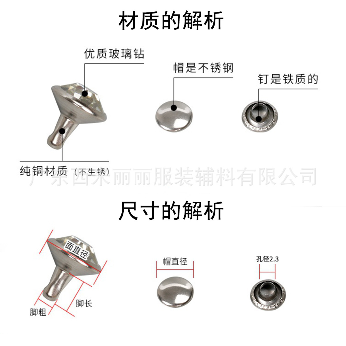 Customized pipe diamond rivets with golden edges, silver edges, gun color edges and A diamond nail metal decorative rivets Specification image