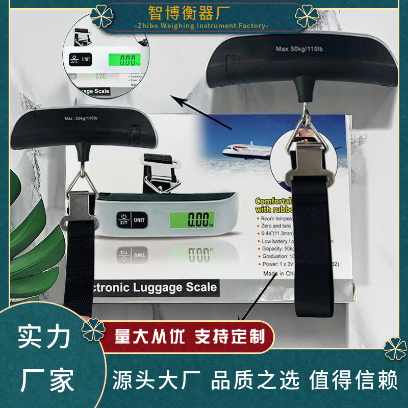 厂家批发便携手提秤电子吊称迷你电子秤50kg食物克称高精度行李称