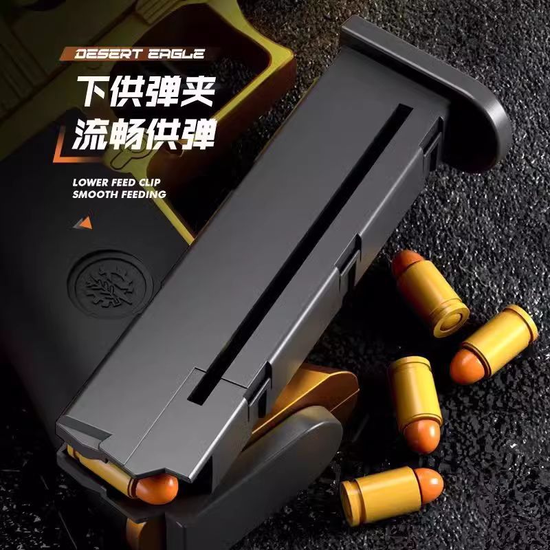 玩具枪实物图