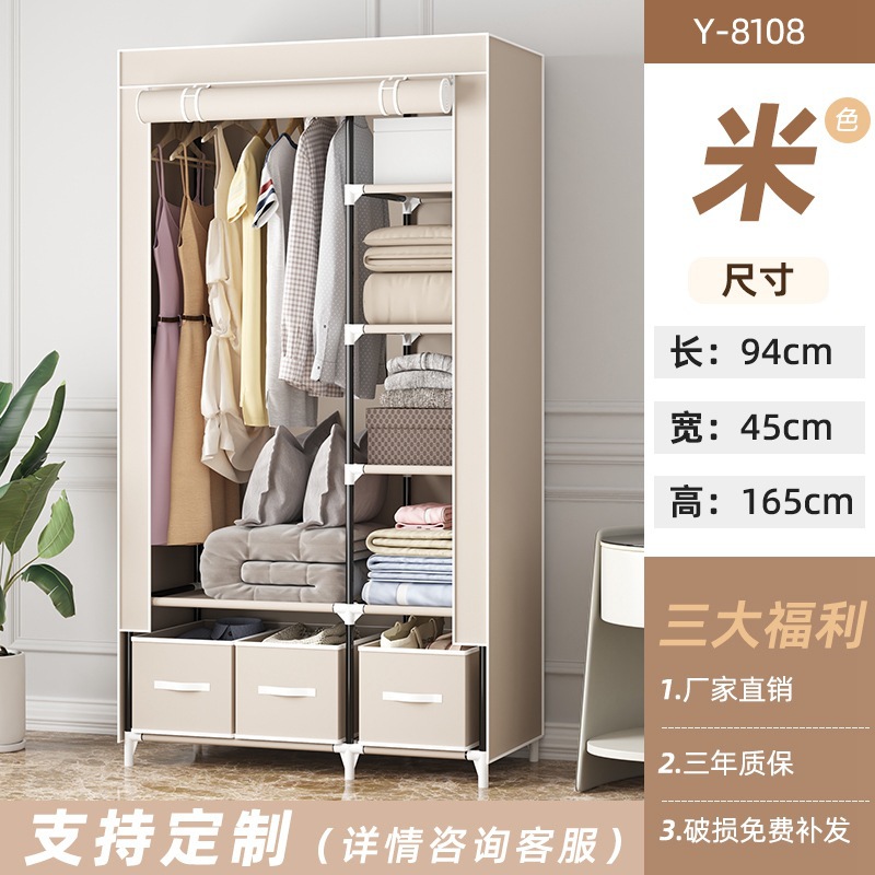 简易衣柜实物图