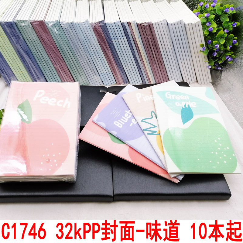 C1746 32kPP Cover - Taste notebook Big Ben Student stationery soft copy exercise book diary full figure