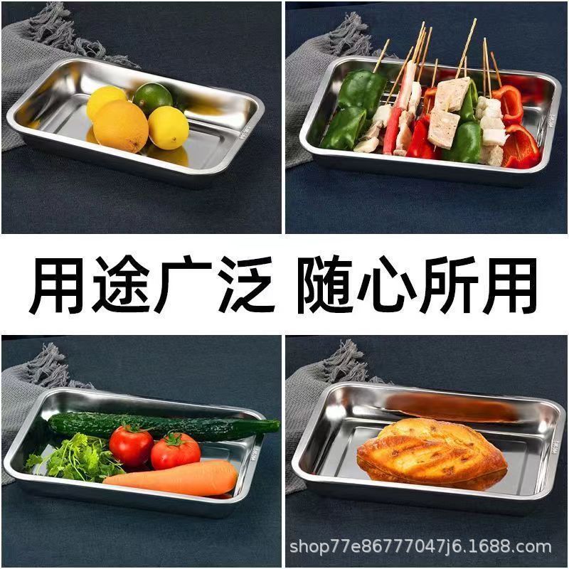 304 Stainless Steel Square Tray With Cover Tray Dish Plate Dish Barbecue Plate Rectangular Plate Crisper Box Storage Application Scenario