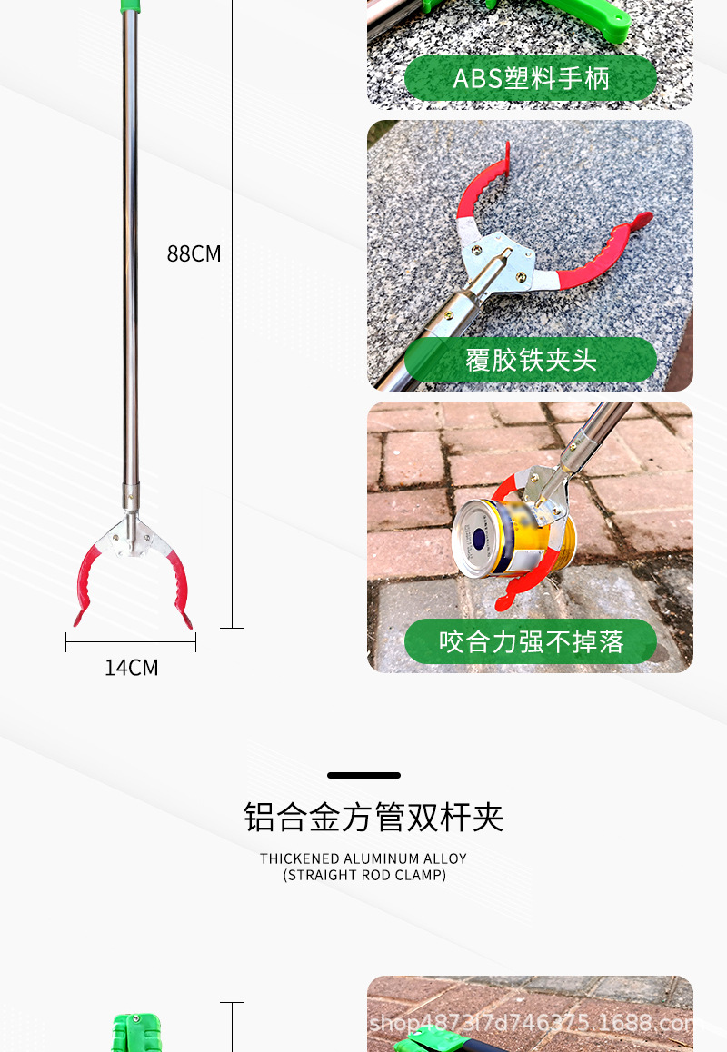 一件代发环卫垃圾夹不锈钢家用拾物器铝合金垃圾钳加长柄垃圾夹详情20