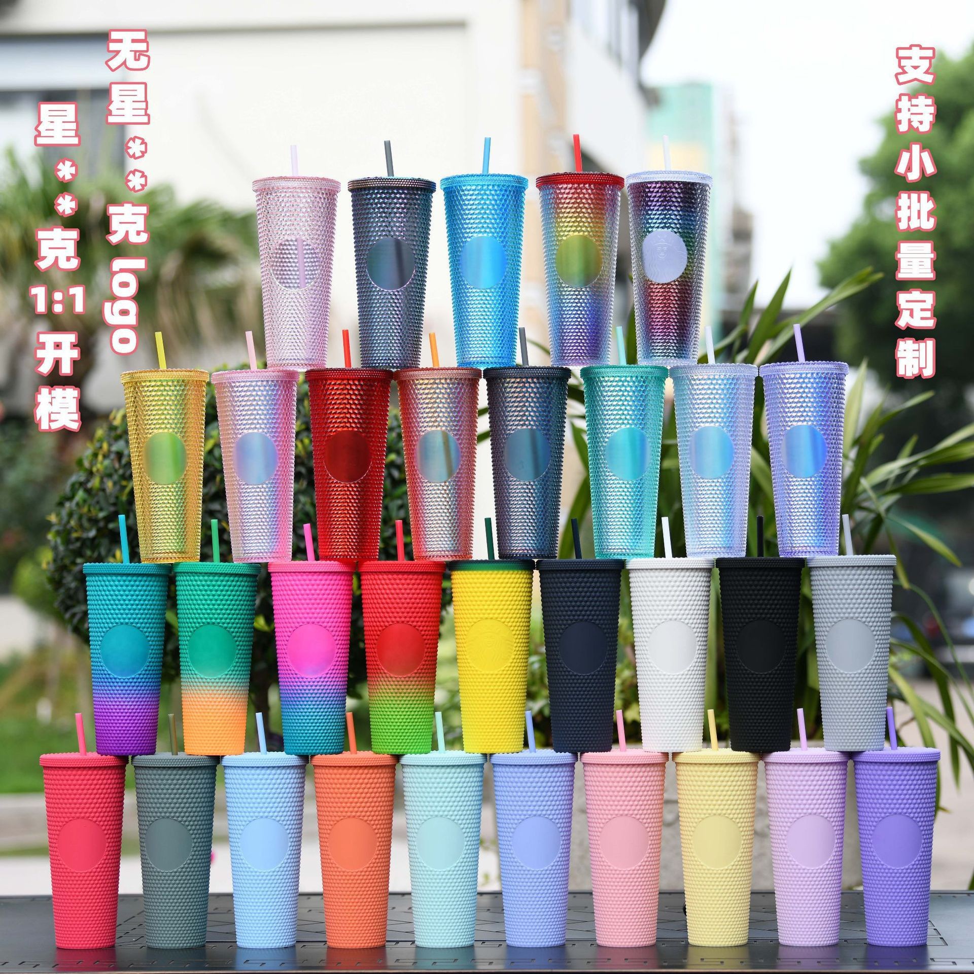 Double-layer plastic straw cup, large-capacity durian cup, prickly cup, portable diamond cup manufacturer, direct supply and wholesale for foreign trade details Picture
