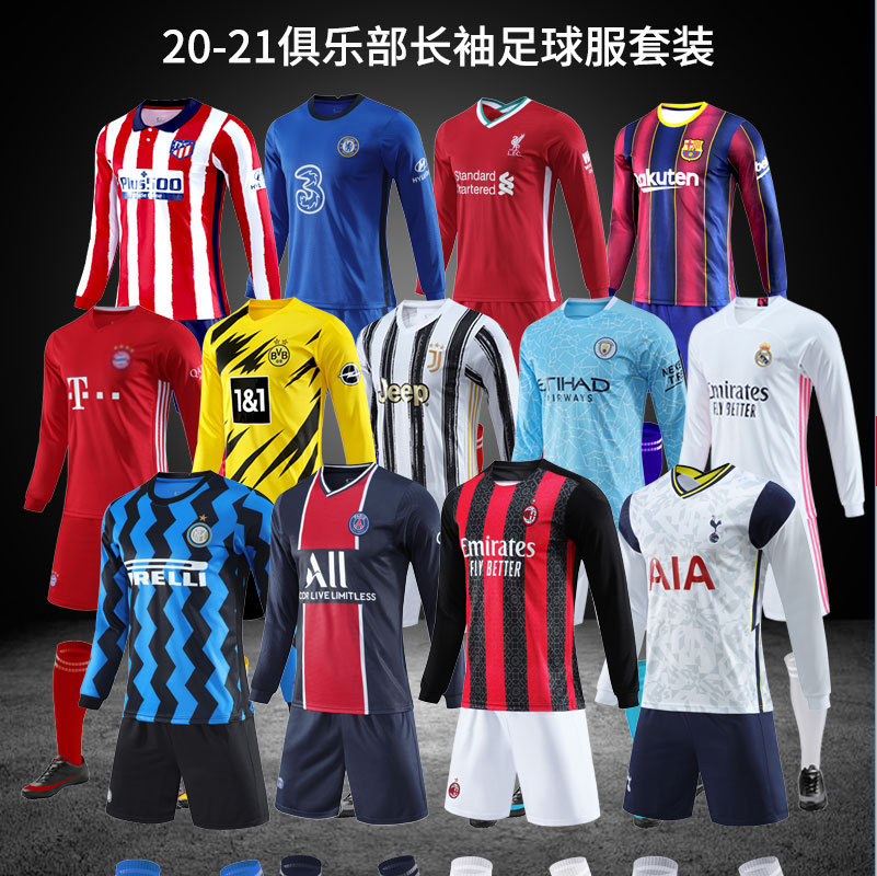 Long-sleeved football uniform set for men, autumn and winter football sports, football training uniform for children, Messi jersey, team uniform seal