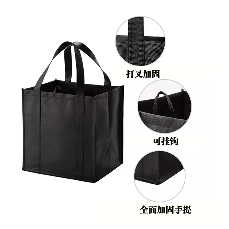 In-stock Amazon convenient non-woven fabric wine bags, sturdy and thickened, packed in full cases for shopping, with LOGO printing and size adjustment Application Scenario
