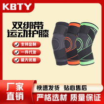 Cross border sports pressure knit strap nylon knee brace for men and women running and climbing knee brace sports brace
