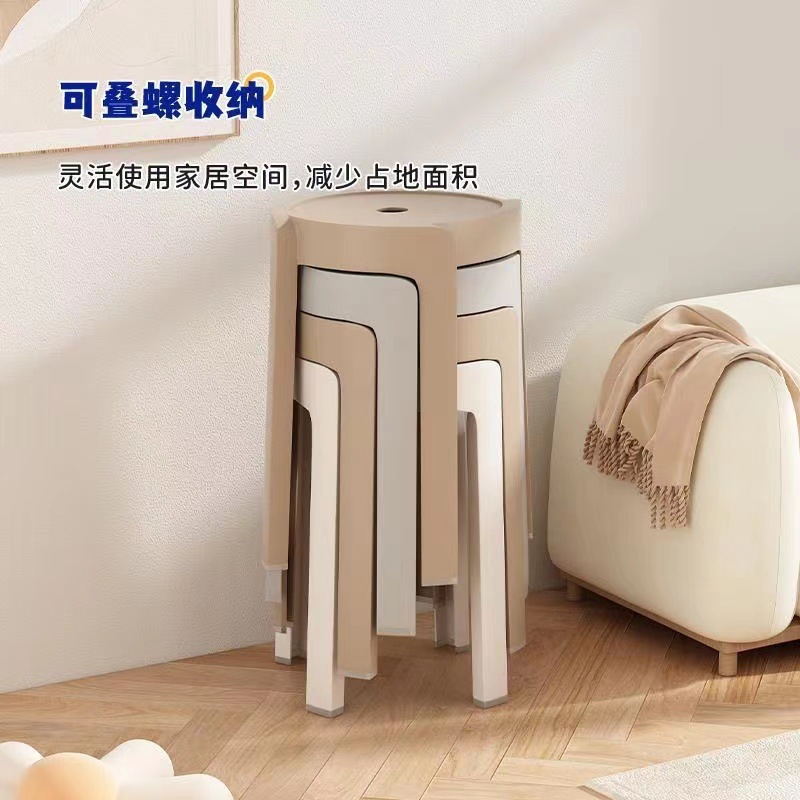 Plastic Stool Thickened Home Can Be Stacked Round Stool Nordic Table Stool Simple Network Red Fashion Creative Windmill Stool Wholesale
