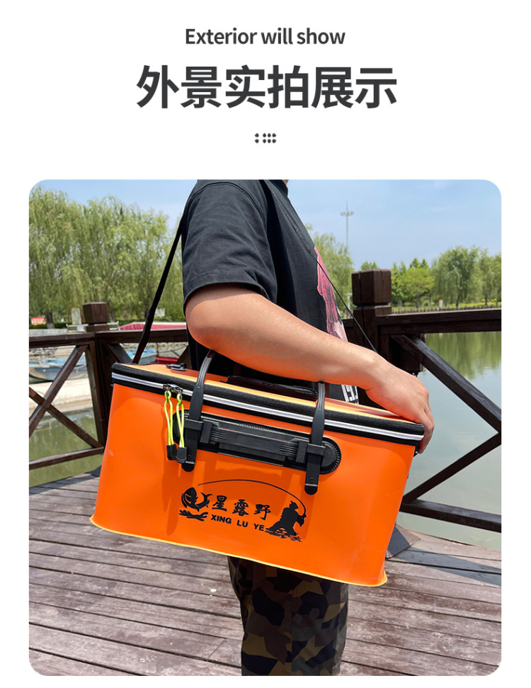 Fishing bucket, EVA folding thickened fishing box, live fish bucket, hand-held shoulder fish box, wholesale fishing gear, fishing box pic 30