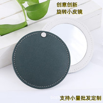 Mini cute makeup mirror Hand rotating makeup mirror can print logo portable leather pocket mirror