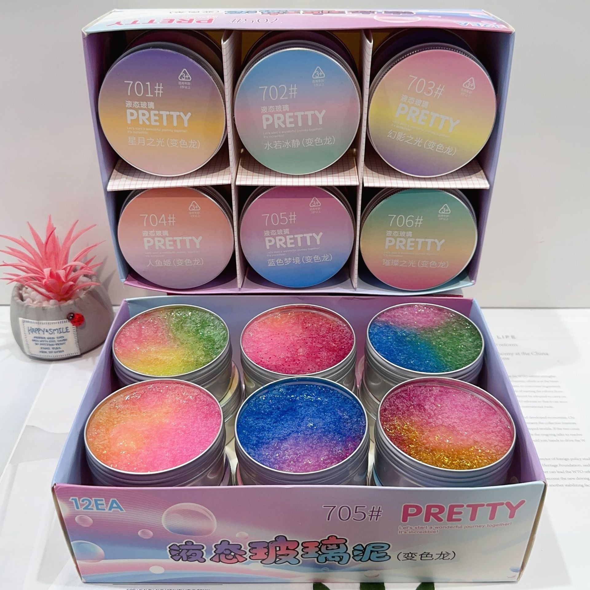 新款变色龙液态玻璃泥铝盒装减压泥弹跳泥温度变色拉伸史莱姆