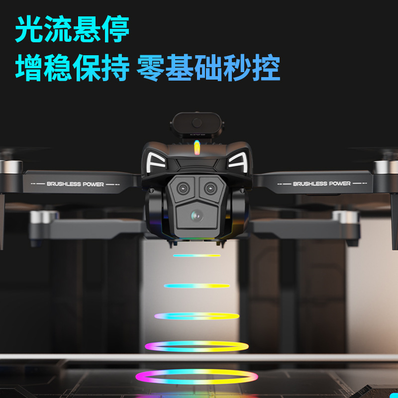 C15 Foldable Remote-Controlled Quadcopter Obstacle Avoidance Brushless Aerial Photography Drone Camera Obstacle Avoidance Aerial Photography Specification drawing