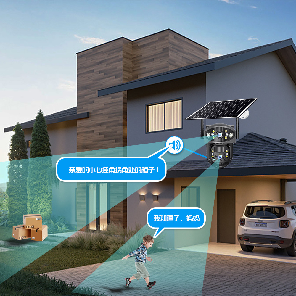 FOOZACV380太阳能室外防水低功率高清夜视智能双向语言监控摄像机详情12