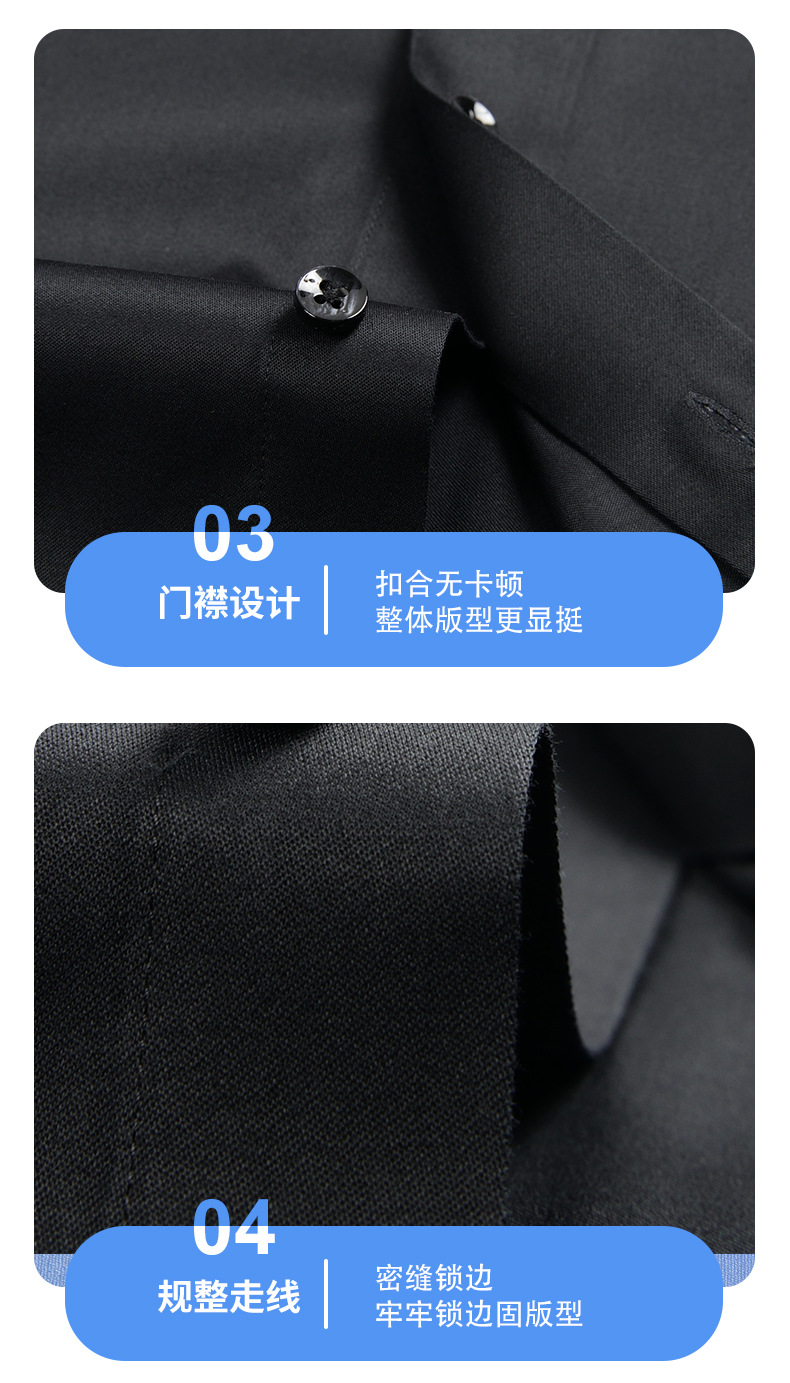 200-piece pure cotton business long-sleeved shirt for men, DP ready-to-wear, no-iron, light luxury formal shirt, high-end professional formal wear pic 33