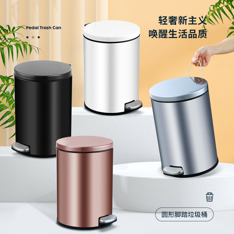 Light luxury 8L household stainless steel trash can Round living room kitchen anti-oil pedal 12-litre trash can wholesale